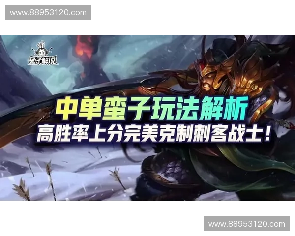 英雄联盟6倍策略全解析全面提升游戏技巧与胜率的必备指南